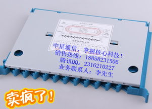 慈溪市中星通信設(shè)備廠 通訊產(chǎn)品行情價(jià)格走勢(shì)解析